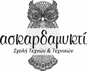 ASKARDAMYKTI-SCHOOL OF TECHNICAL PROFESSIONS